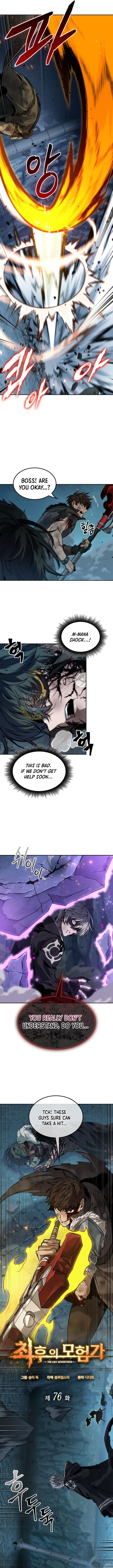 The Last Adventurer Chapter 76 1